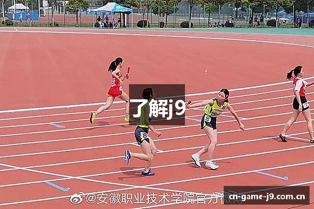 了解j9